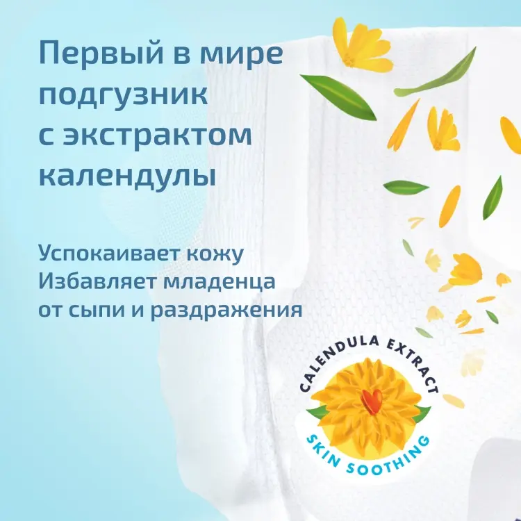 Подгузники-трусики Hoppi M, 44 шт купить,NaN