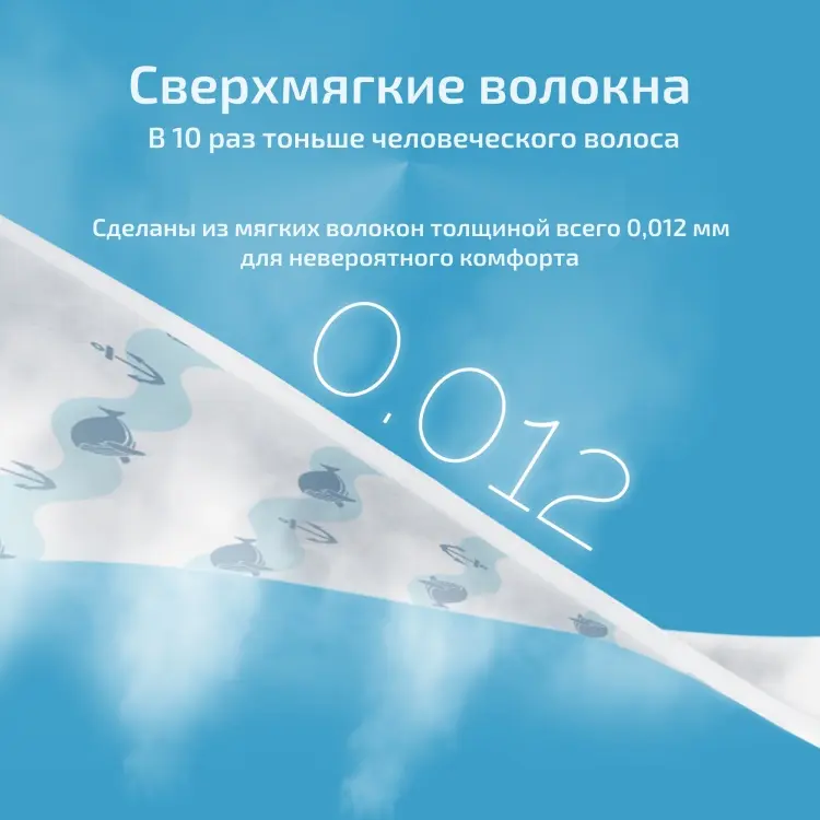 Подгузники-трусики Hoppi M, 44 шт купить,NaN
