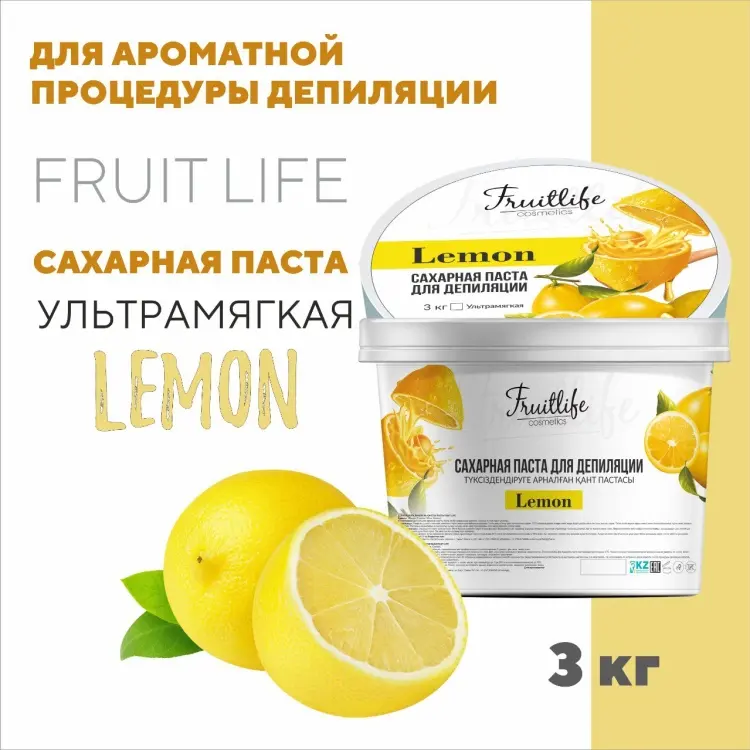 Fruit Life Лимон паста, мягкая 3000 г купить,NaN