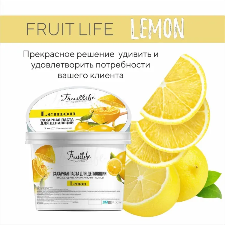 Fruit Life Лимон паста, мягкая 3000 г купить,NaN