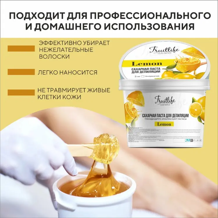Fruit Life Лимон паста, мягкая 3000 г купить,NaN