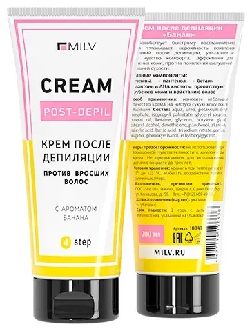 MILV крем после депиляции с ароматом банана, для тела 200 мл купить,NaN
