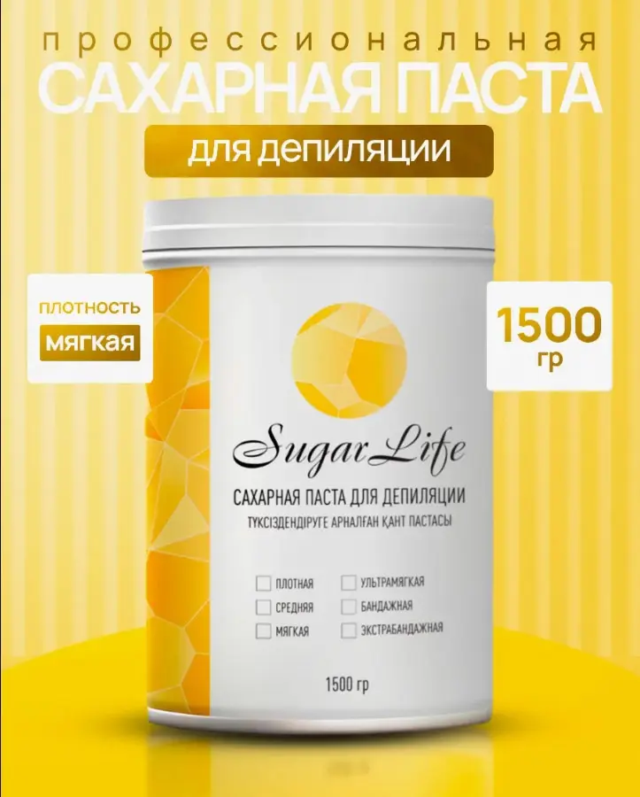 Экспертлайн Classic паста, мягкая 1500 г купить,NaN