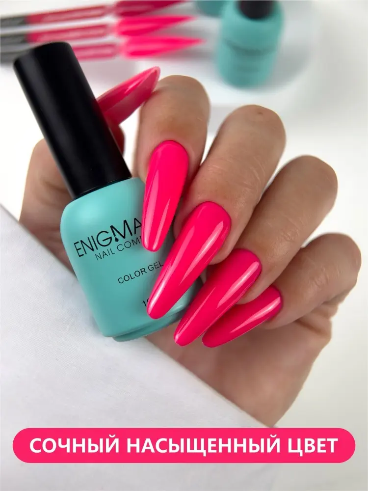 Enigmanic гель-лак Гель-лак Hot Pink глянцевое 10 мл купить,NaN