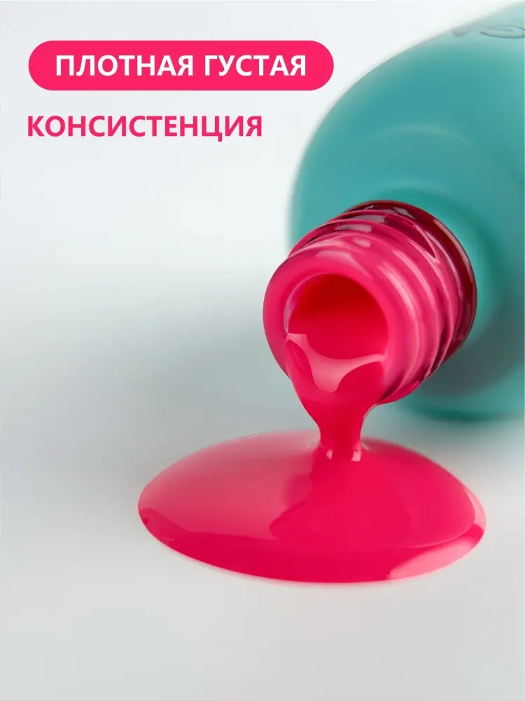 Enigmanic гель-лак Гель-лак Hot Pink глянцевое 10 мл купить,NaN