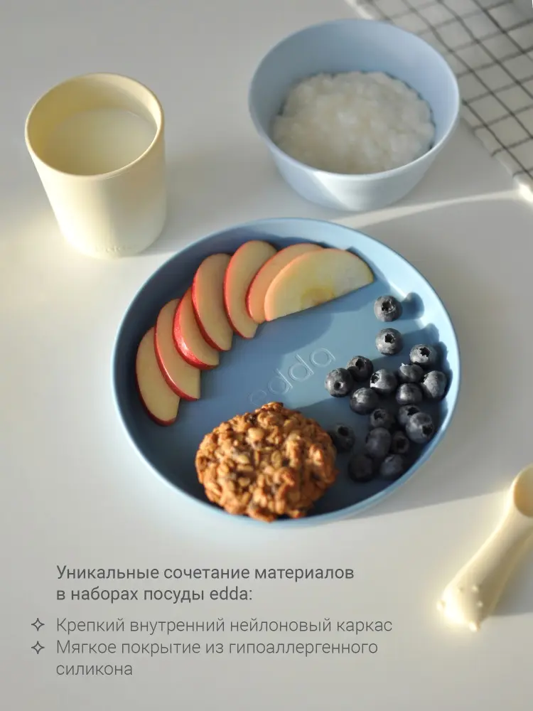 Комплект посуды edda Небо, силикон, голубой купить,NaN