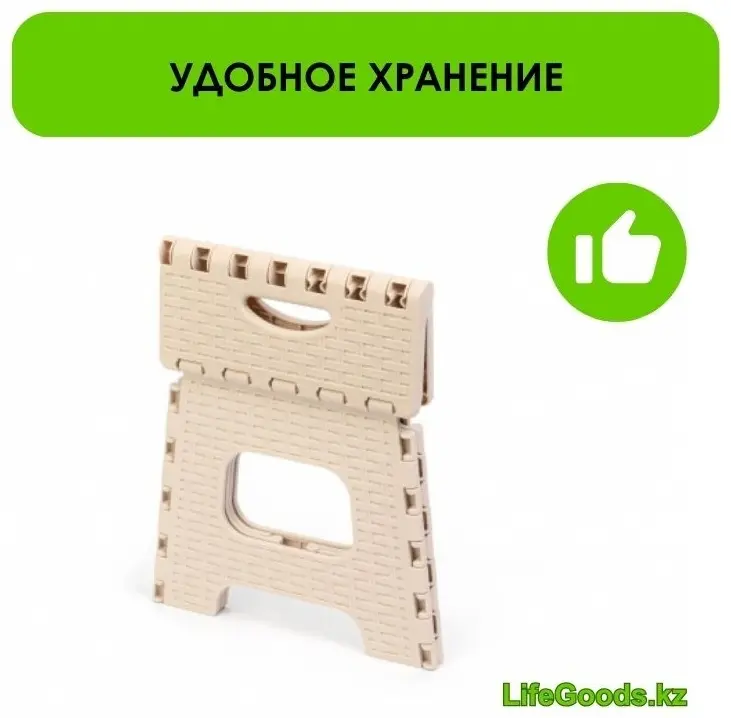 Табурет LifeGoods.kz LG10768, 31x27x27 см, бежевый купить,NaN