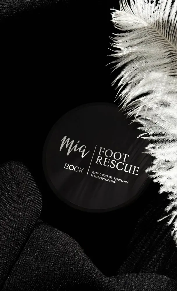 Mia воск Foot Rescue 50 мл купить,NaN