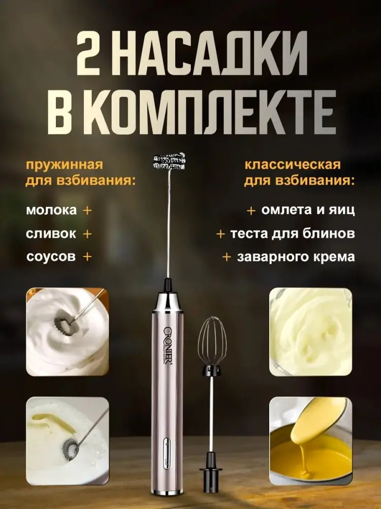 Вспениватель CR-1146 серый купить,NaN