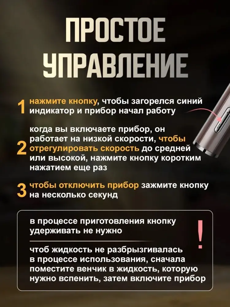 Вспениватель CR-1146 серый купить,NaN