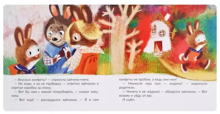 Книга Лапшина Диана Юрьевна: Лапшина Диана Юрьевна: Не буду жадничать! купить,NaN