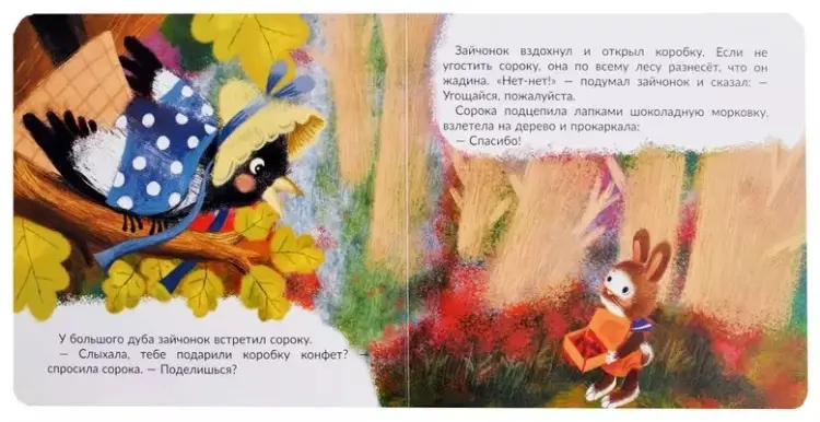 Книга Лапшина Диана Юрьевна: Лапшина Диана Юрьевна: Не буду жадничать! купить,NaN