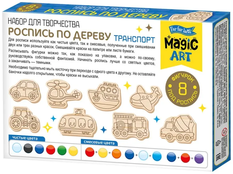 Фигурка Десятое Королевство Роспись по дереву «Транспорт» (фигурки) - ForteMarket Фигурка Десятое Королевство Роспись по дереву «Транспорт» (фигурки) купить,NaN