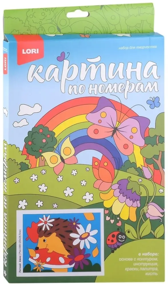 Картина по номерам LORI Летний ежик картон 28.5x20 см купить,NaN