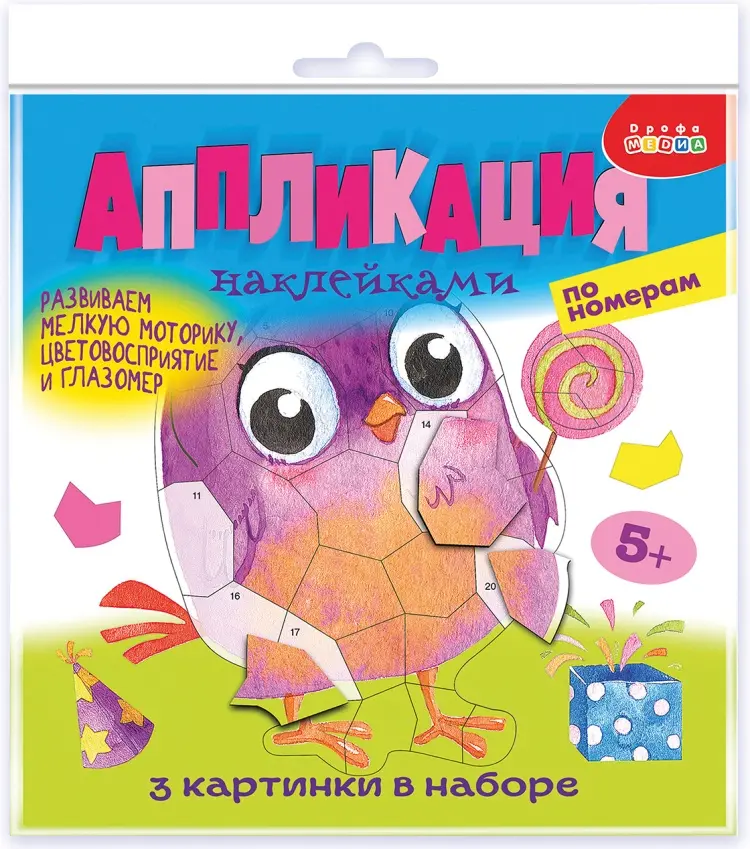 Набор Дрофа-Медиа Аппликация наклейками по номерам. Весёлые птички 4317 купить,NaN