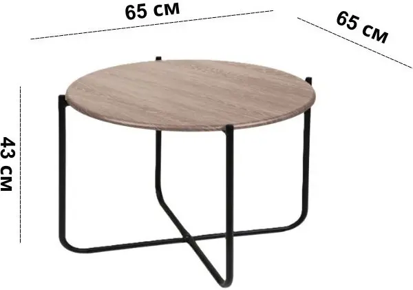LifeGoods.kz стол классический Easy, 65x65x43 см, бежевый, черный купить,NaN