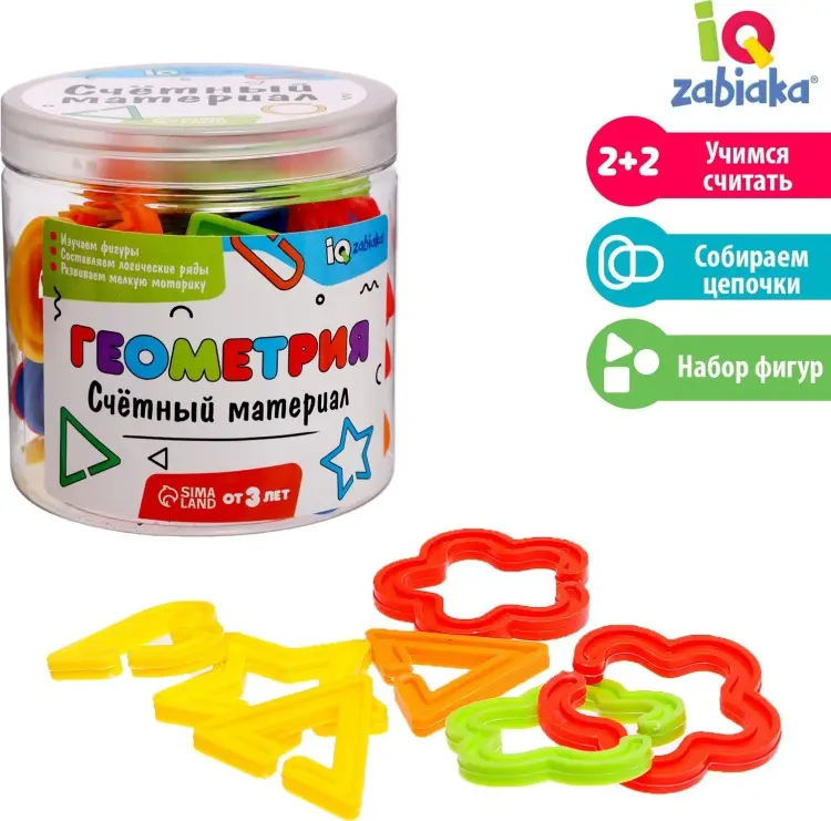 Zabiaka счеты, пластик, мультиколор купить,NaN