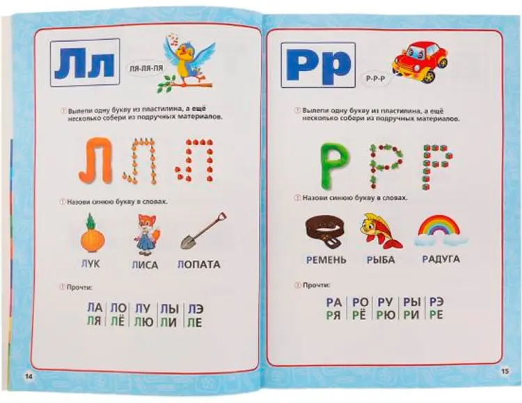 Учебник М.А.Жукова.: М.А.Жукова.Годовой курс занятий 2-3 года