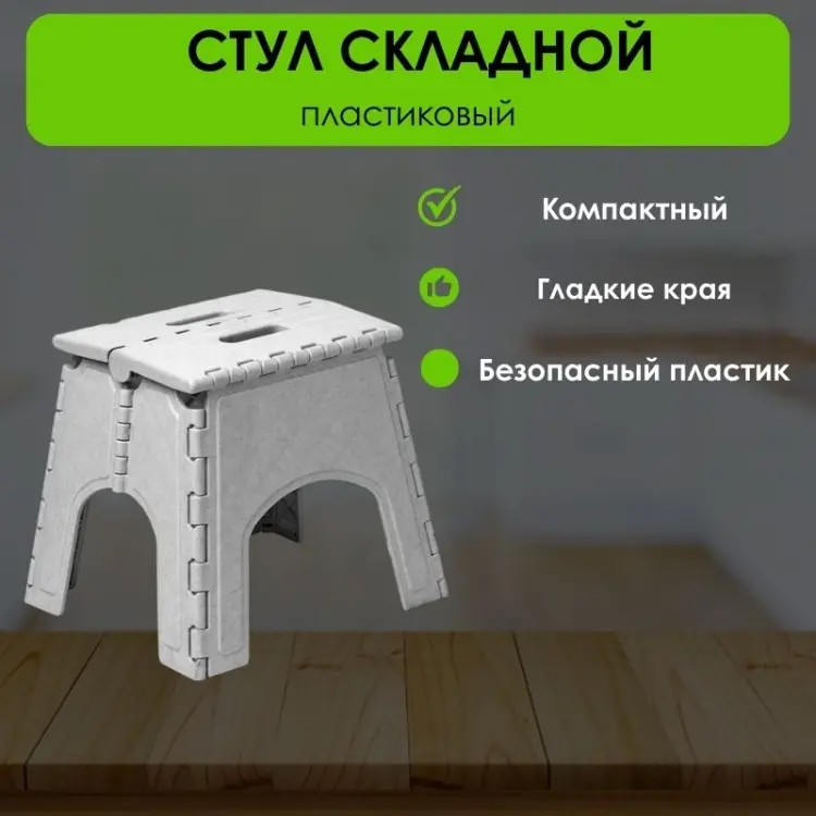 Табурет LifeGoods.kz LG50848, 29x27x23 см, серый 1 шт. купить,NaN