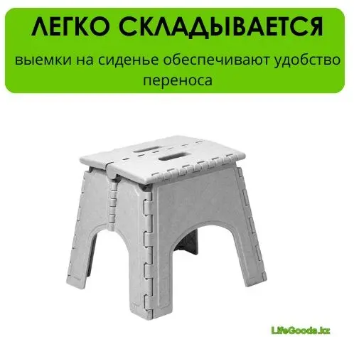 Табурет LifeGoods.kz LG50848, 29x27x23 см, серый 1 шт. купить,NaN