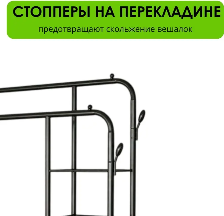 Вешалка напольная LifeGoods.kz LG51669, металл, 135x162 см, черный купить,NaN