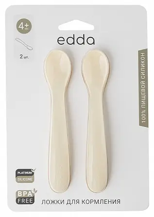 Ложка edda SSS-01001, предметов 2 шт, бежевый купить,NaN