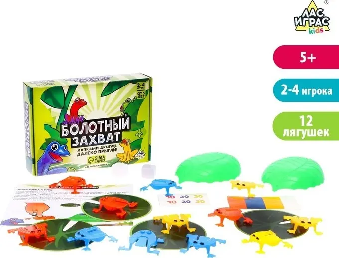 Настольная игра Лас Играс KIDS Болотный захват купить,NaN