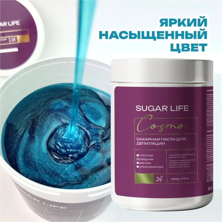 Cosmo С эффектом замедления роста волос паста, средняя 1500 г купить,NaN