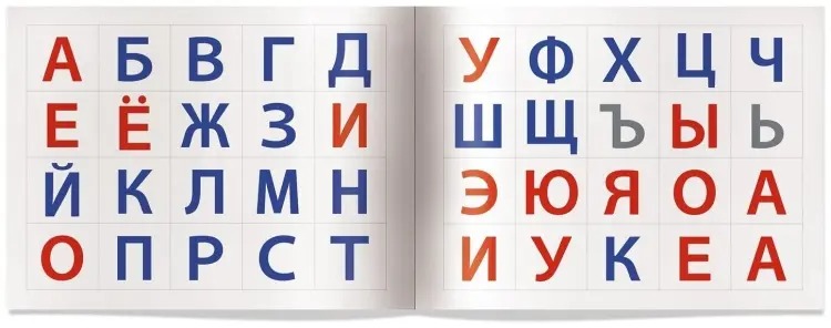 Сборник заданий Елена Куликова: IQ задачки с многоразовыми наклейками. Играем с буквами. 4+ купить,NaN