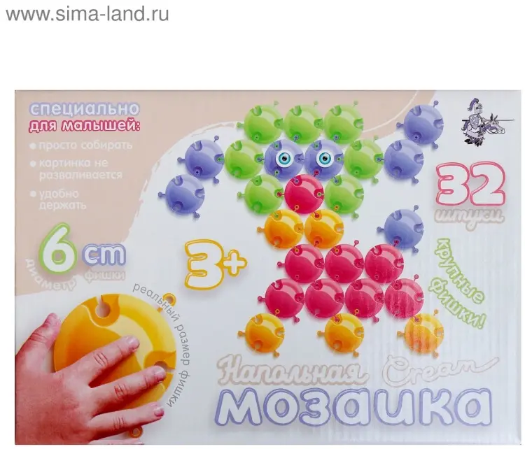 Мозаика Десятое Королевство Напольная соты 32 шт купить,NaN