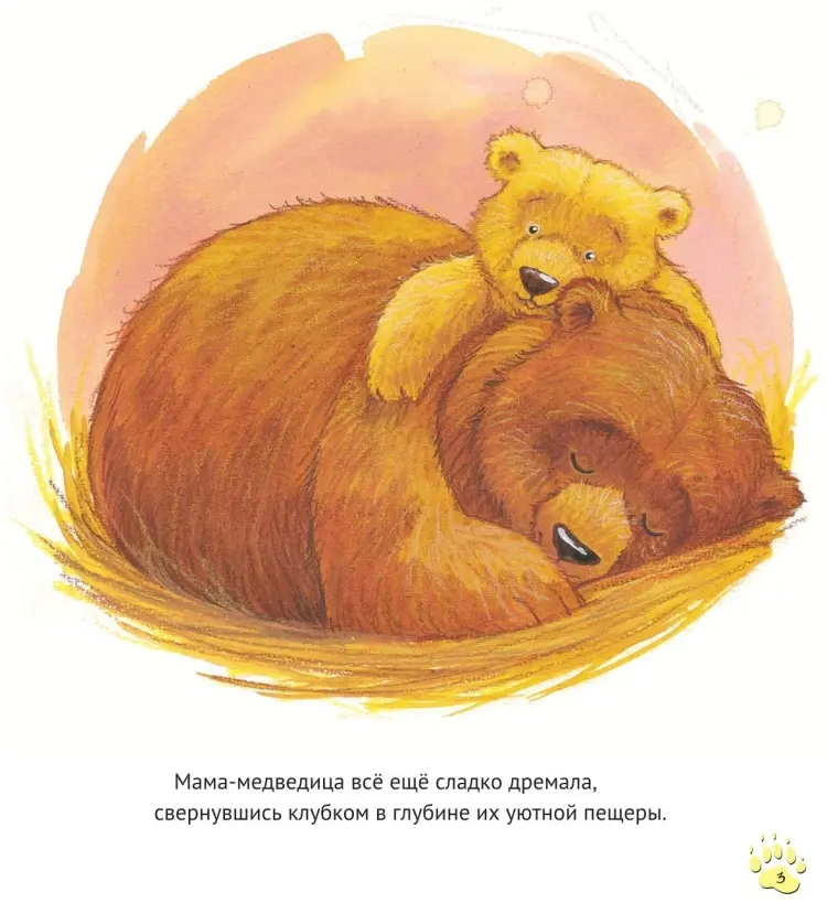 Книга Ховарт Х.: Мама, как же ты будешь дальше любить меня купить,NaN
