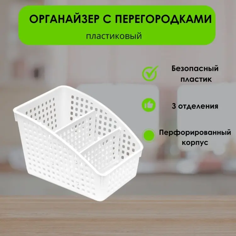 Подставка LifeGoods.kz пластик купить,NaN
