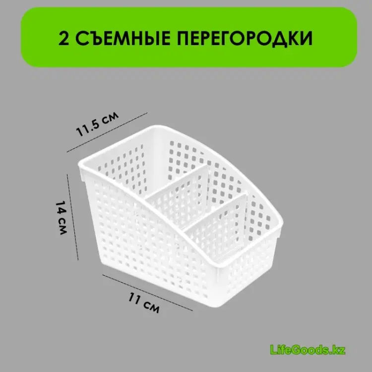 Подставка LifeGoods.kz пластик купить,NaN