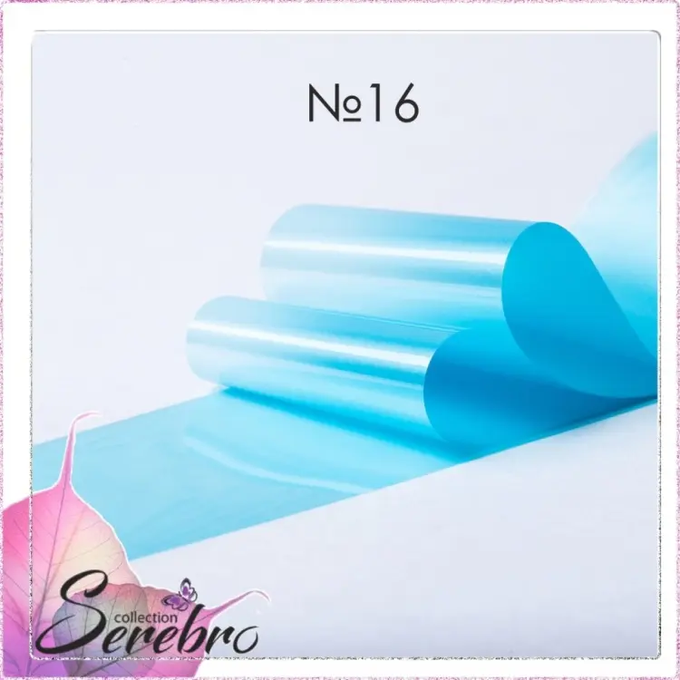 Serebro фольга №16 1 шт купить,NaN