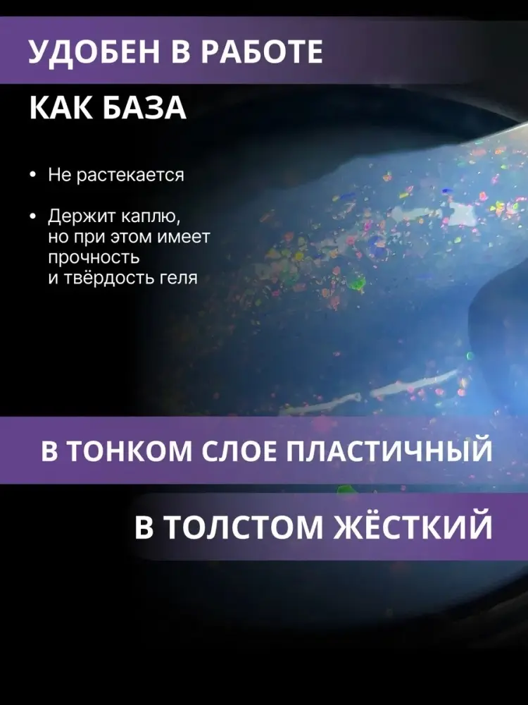 ENIGMA гель SMART gel 26 15 мл купить,NaN