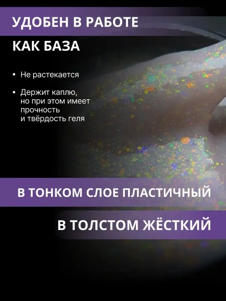 ENIGMA гель SMART gel 24 15 мл купить,NaN