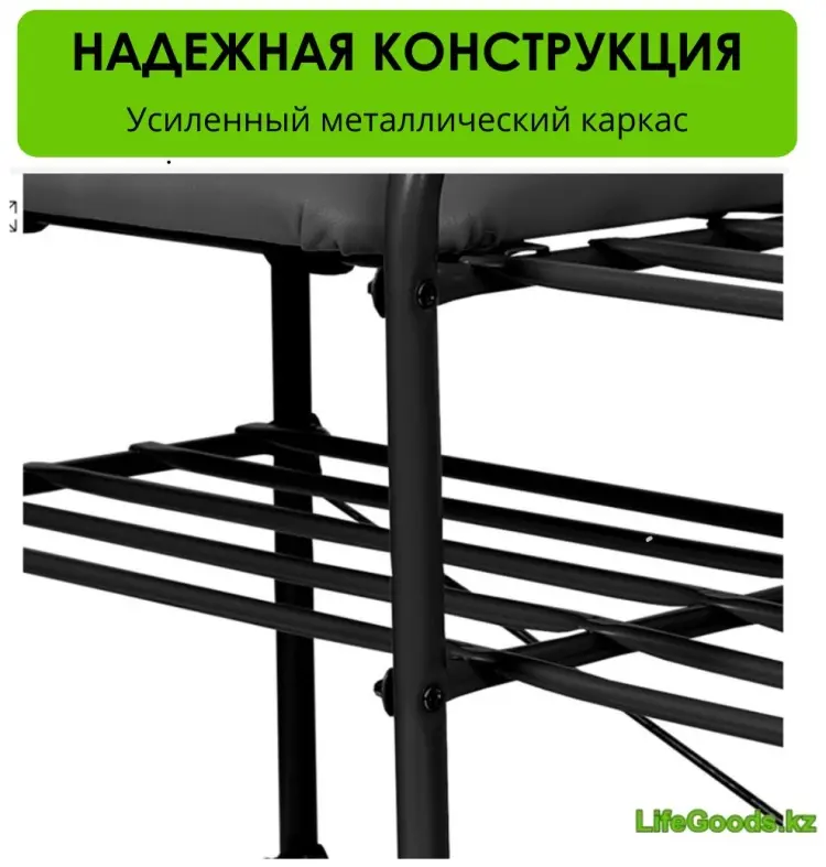 Тумба для обуви LifeGoods.kz LG51552 79x33x50 см, металл купить,NaN