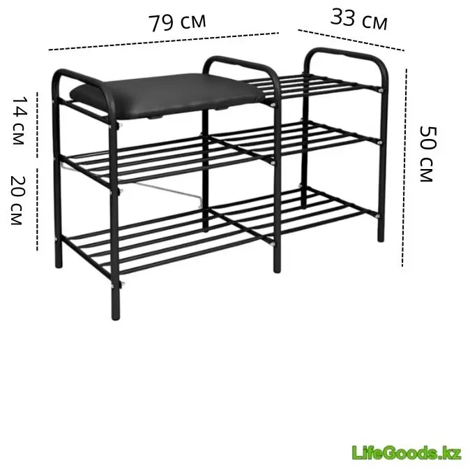 Тумба для обуви LifeGoods.kz LG51552 79x33x50 см, металл купить,NaN