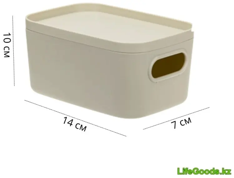 LifeGoods.kz коробка универсальная 14x7x10 см, пластик купить,NaN