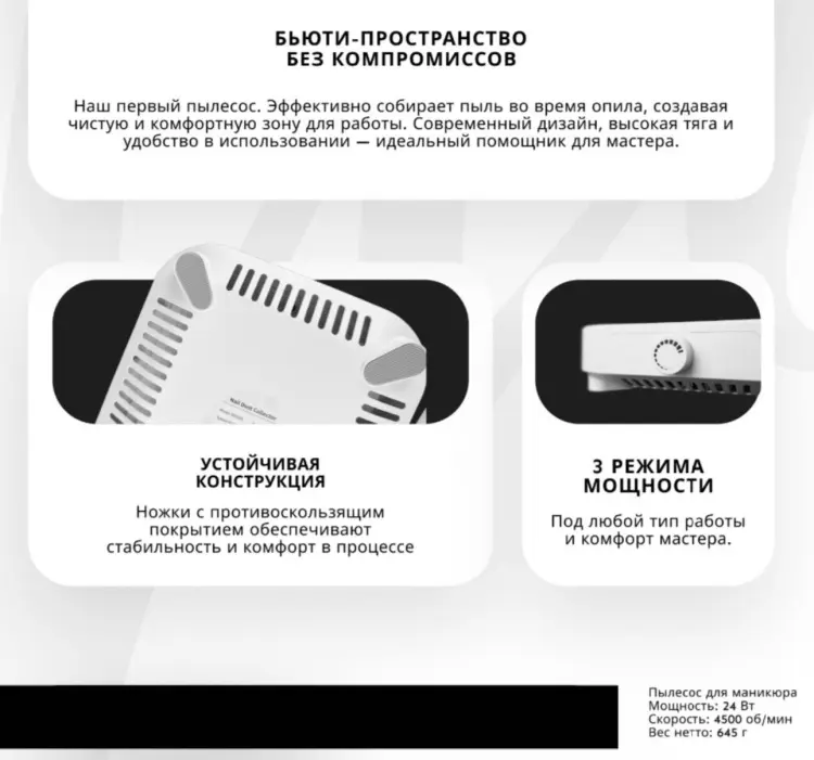 Mia пылесос, вытяжка Mia 24 Вт купить,NaN