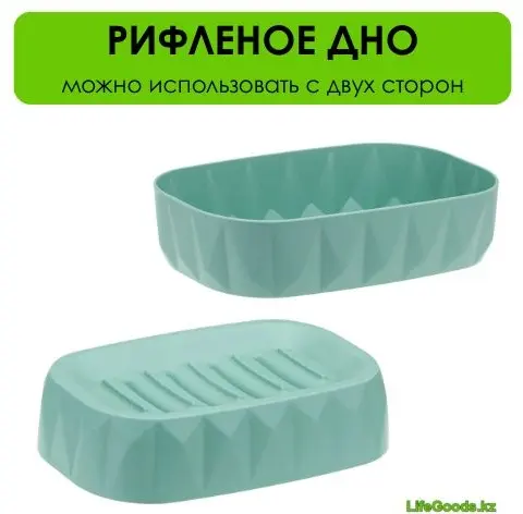 LifeGoods.kz мыльница LG50748 1 шт, пластик купить,NaN