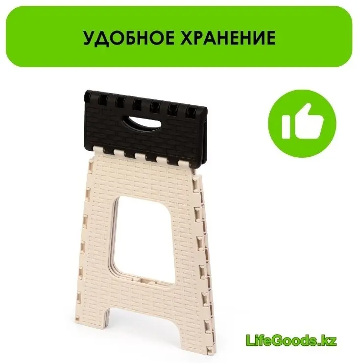 Табурет LifeGoods.kz LG10771, 44.5x31x35 см, коричневый, бежевый купить,NaN
