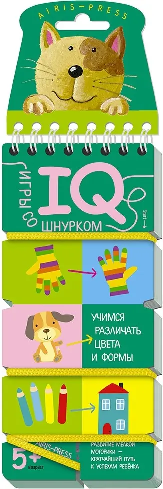 Книга Куликова Е.: Игры со шнурком. Учимся различать цвета и формы купить,NaN