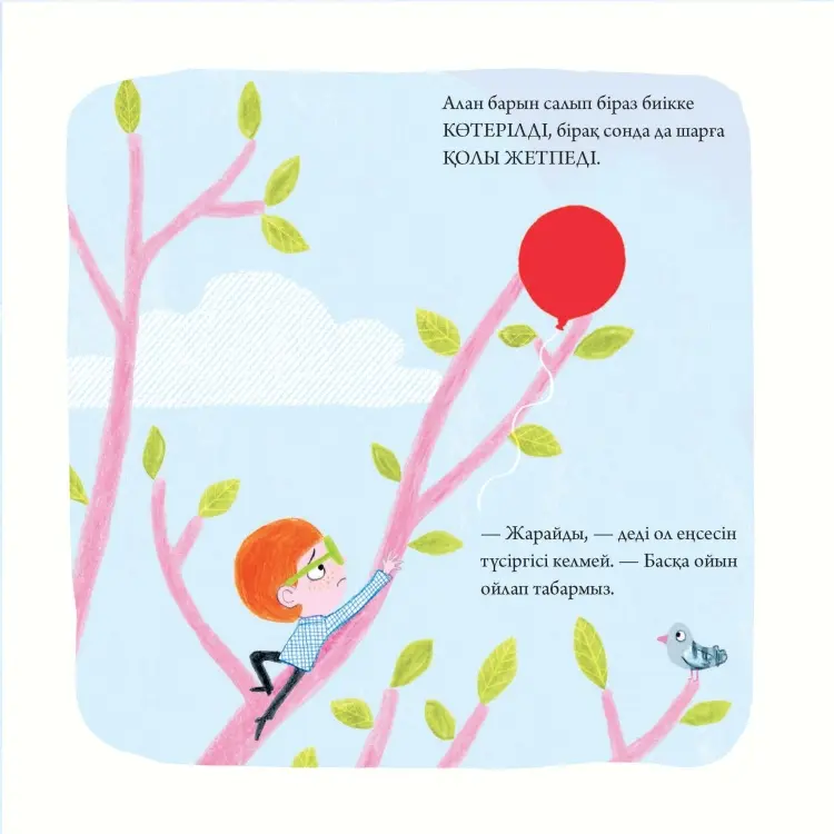 Книга Гед Адамсон: Менің пілім қайда купить,NaN
