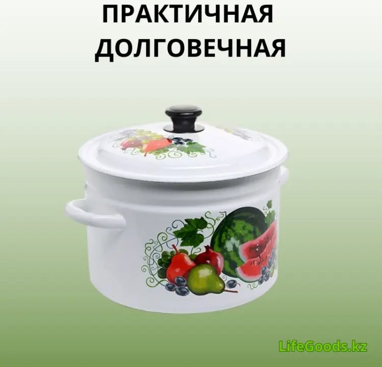 Кастрюля 8 л, LifeGoods.kz LG56156 нержавеющая сталь купить,NaN