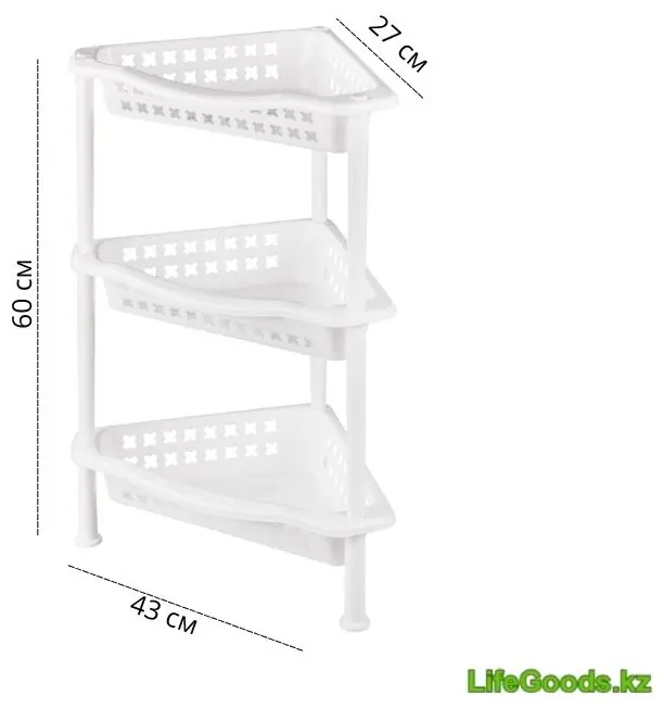 Этажерка универсальная LifeGoods.kz LG12784 43x27x60 см, пластик купить,NaN