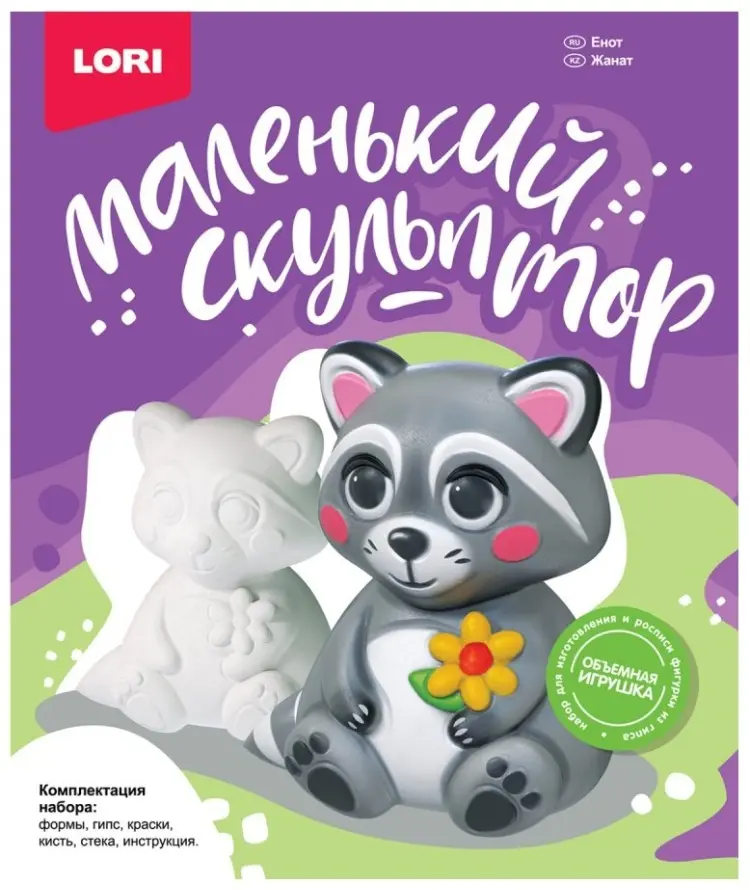 Набор для лепки LORI Енот 547 г купить,NaN