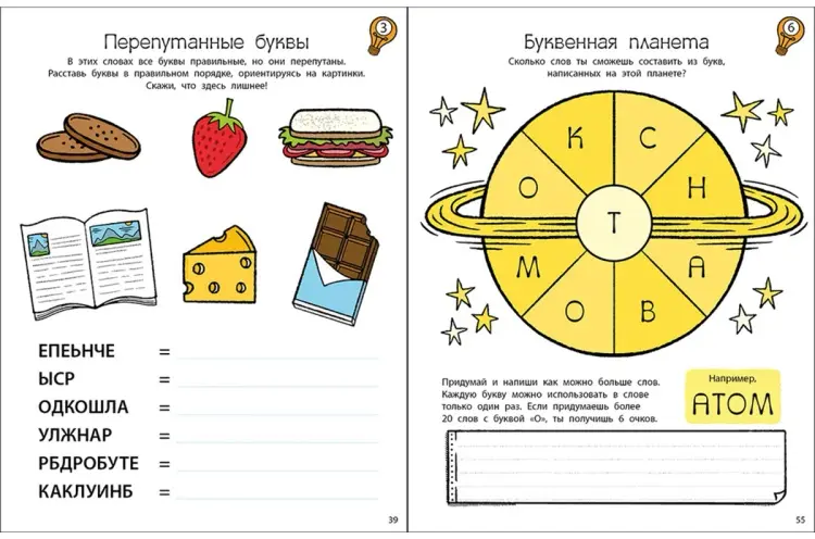 Книга Без автора: Головоломки для тренировки мозга купить,NaN