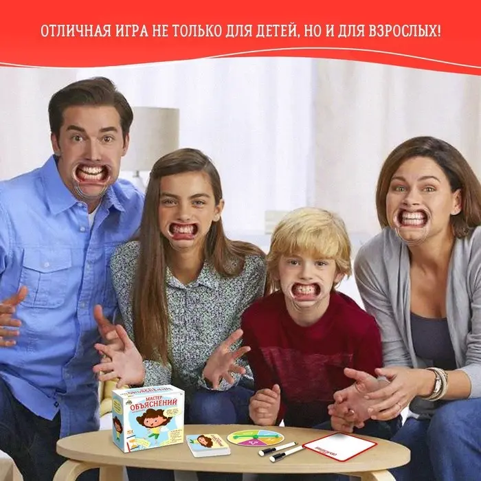 Настольная игра Лас Играс KIDS Мастер объяснений купить,NaN