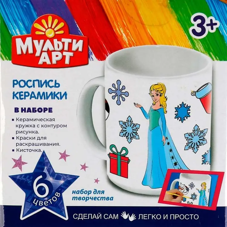 Набор Посуда Мульти Арт Принцесса купить,NaN